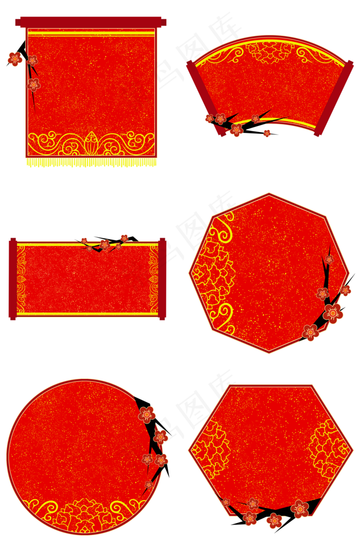 中国风喜庆边框套图png免抠(2000X3020(DPI:300))psd模版下载