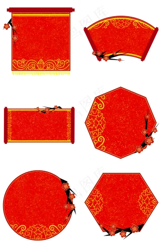 中国风喜庆边框套图png免抠