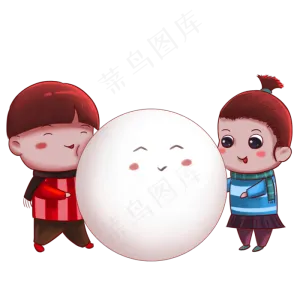 元宵节小孩与汤圆手绘免抠元素