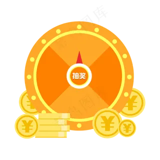 幸运大抽奖环节抽奖奖品,免抠元素