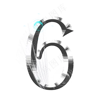 银色科技数字6 银色科技数字6