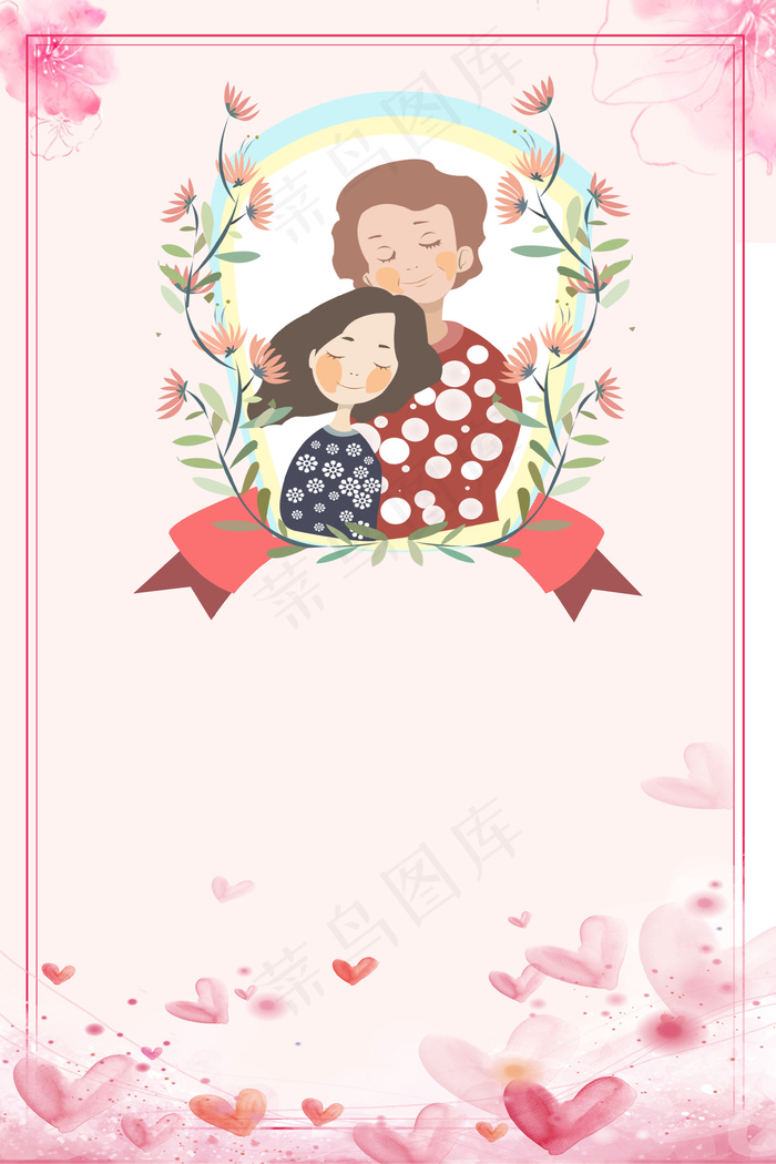 清新简约512感恩母亲节海报背景