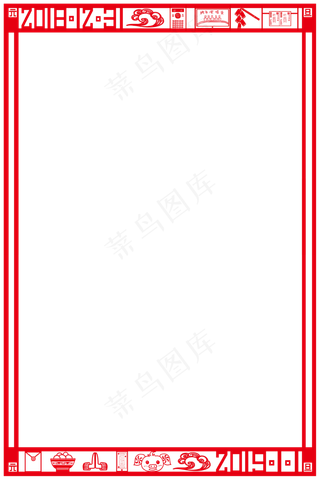 红色剪纸2018跨年2019元旦边框,免抠元素