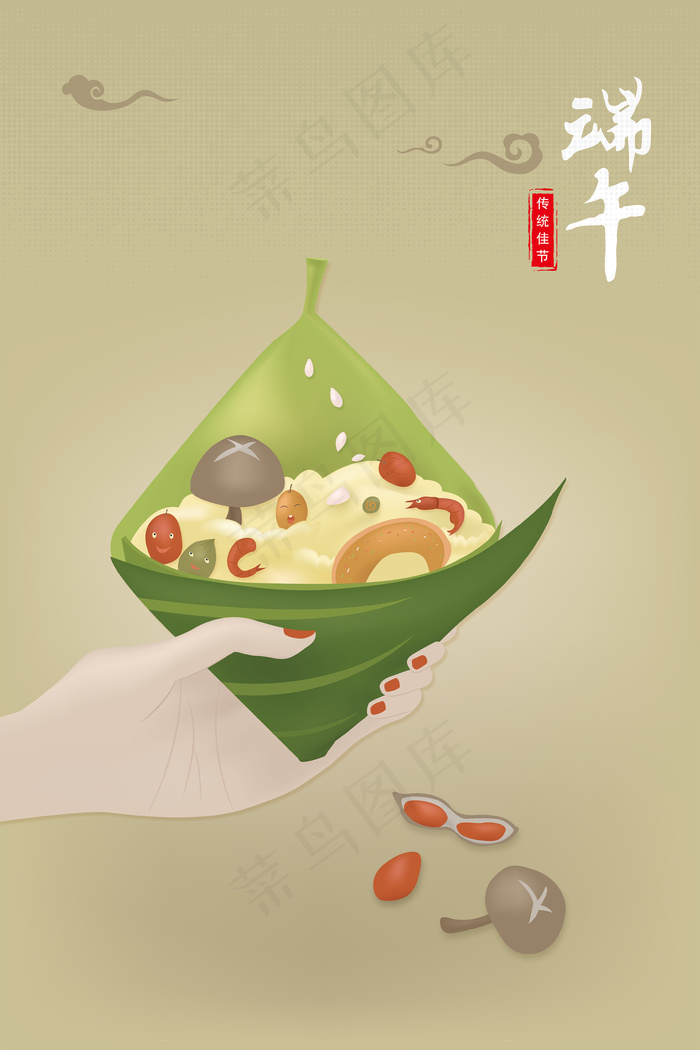 端午节手中的八宝粽矢量插画