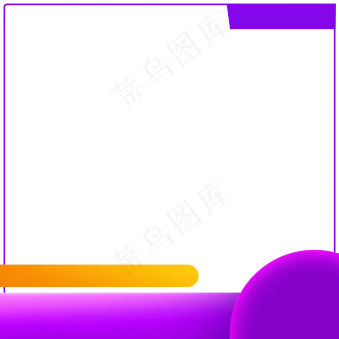 电商主图边框(2000X2000(DPI:72))psd模版下载