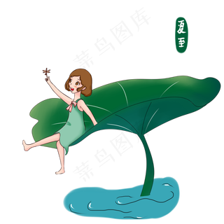二十四节气夏至女孩与荷叶