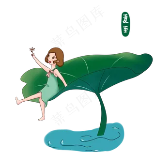 二十四节气夏至女孩与荷叶