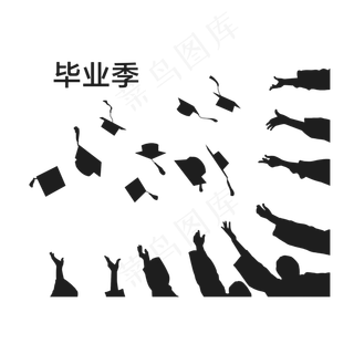免扣黑色毕业剪影