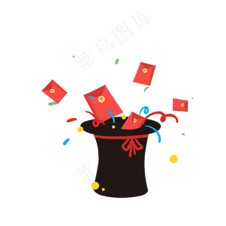 魔法帽飞出红包彩带,免抠元素