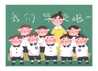 毕业季全班集体照