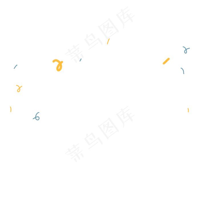 彩色点缀彩带卡通图,免抠元素(2000*2000px 300 dpi )psd模版下载