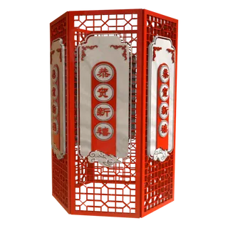 恭贺新禧,免抠元素