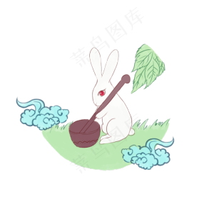 中秋节玉兔杵药