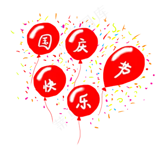 手绘节日红色气球商用素材