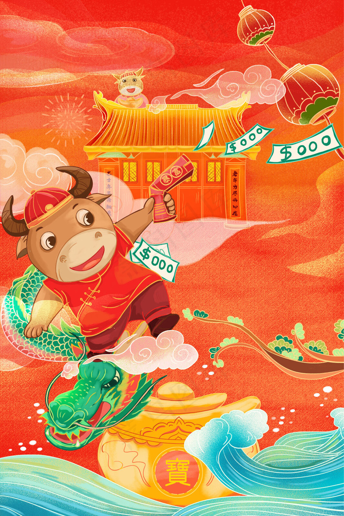 2021牛年暴富中国风(3545*5315px 300dpi )psd模版下载