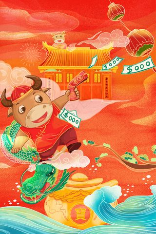 2021牛年暴富中国风
