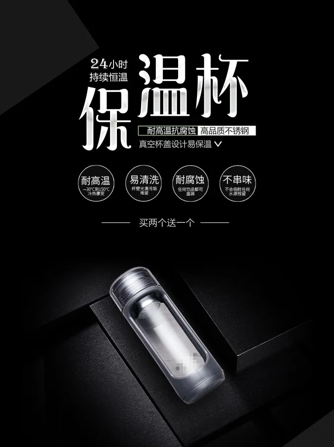 电器海报 电器促销 电器宣传单图片psd模版下载