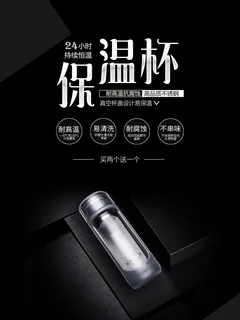 电器海报 电器促销 电器宣传单图片