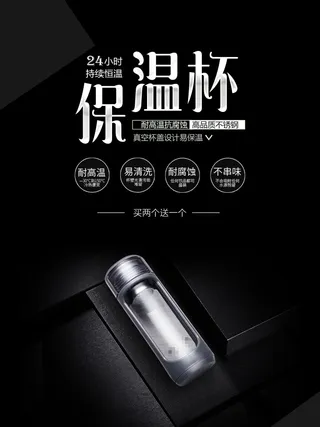 电器海报 电器促销 电器宣传单图片