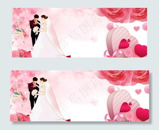 温馨情侣banner