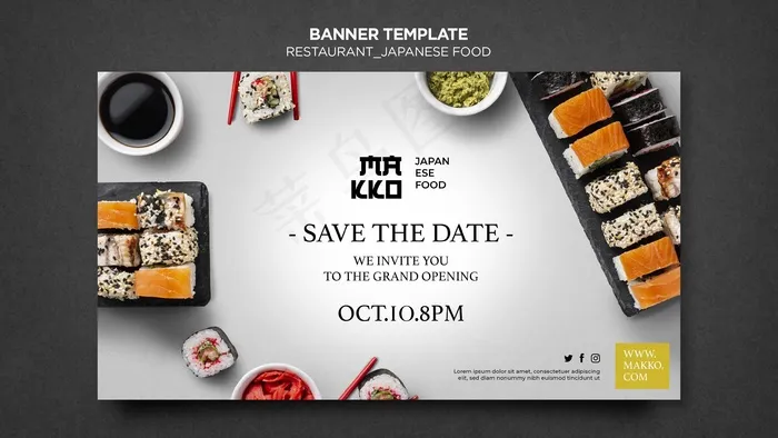寿司餐厅盛大开业横幅banner网页模板psd模版下载
