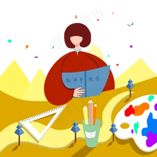 教师节快乐教师在户外