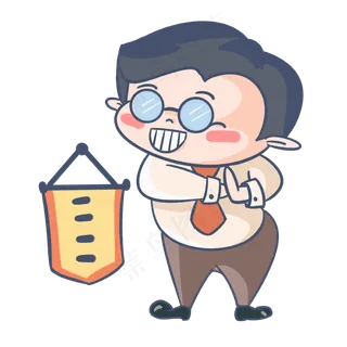 老师锦旗表情包