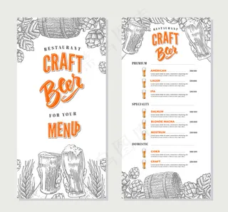 酒类餐厅菜单模板