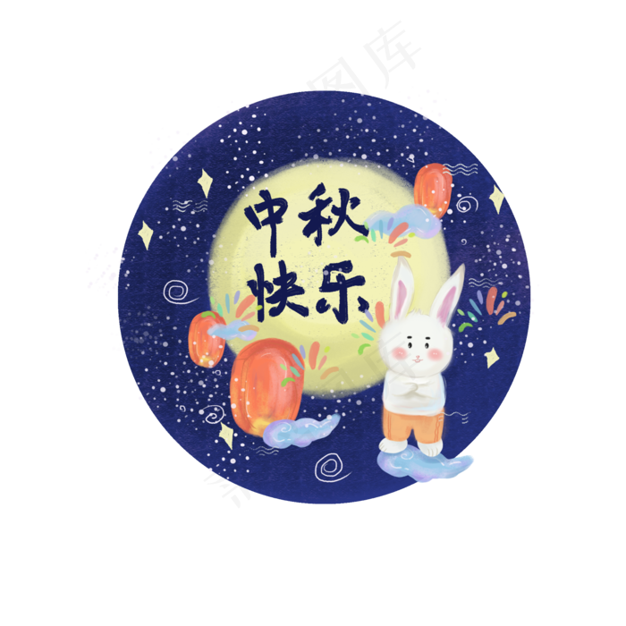 手绘中秋节孔明灯祥云玉兔烟花月(2000X2000(DPI:300))psd模版下载