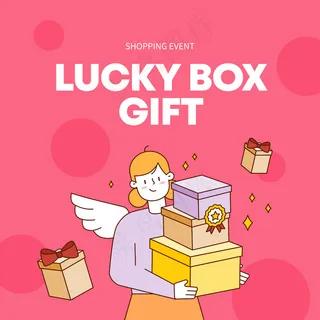 购物销售活动的网页横幅banner插图。