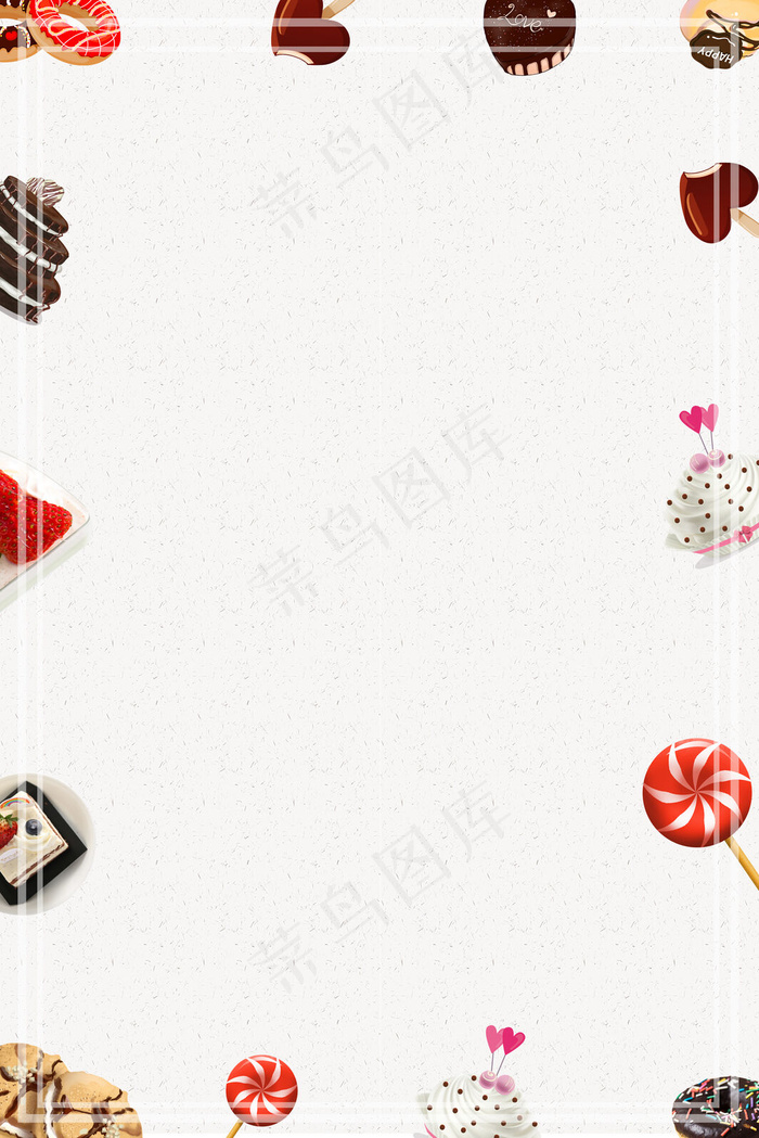 时尚甜品七夕促销