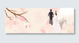 情侣唯美banner