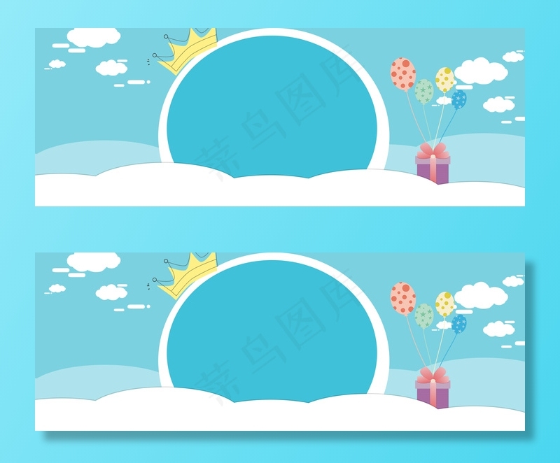 冬季棉鞋促销季几何蓝色banner