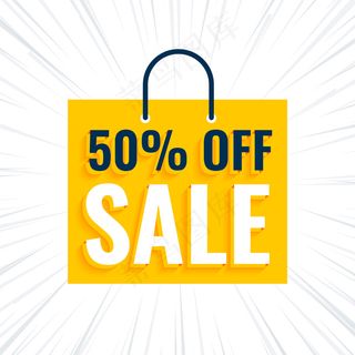 半价促销横幅banner模板设计