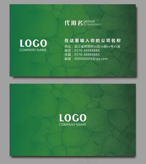 时尚大气创意名片设计 时尚大气创意名片设计