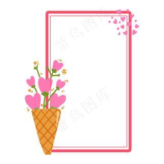 冰淇淋甜筒边框