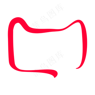 红色电商双十一双十二天猫边框