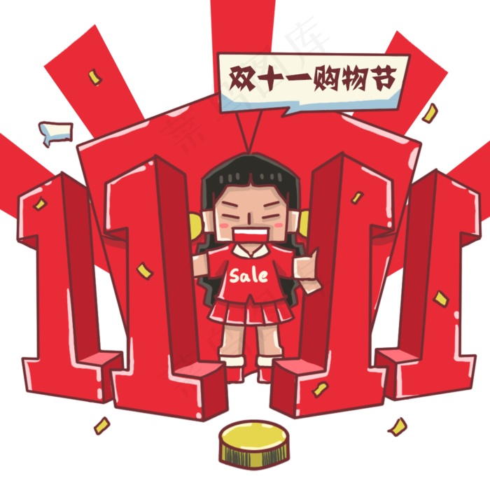 双十一电商促销购物节(1024X1024(DPI:300))psd模版下载