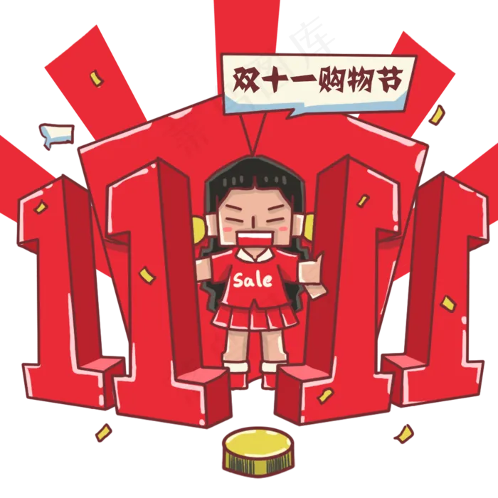 双十一电商促销购物节(1024X1024(DPI:300))psd模版下载