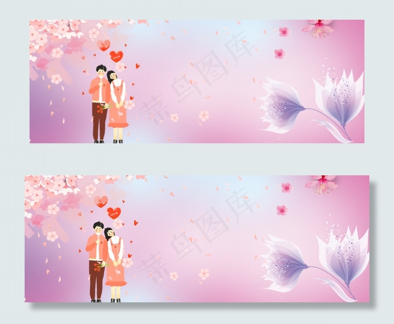 浪漫情侣banner(1900*700px 	       )psd模版下载