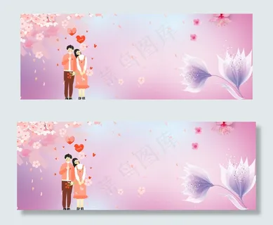 浪漫情侣banner