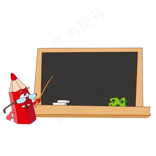 红色铅笔黑板