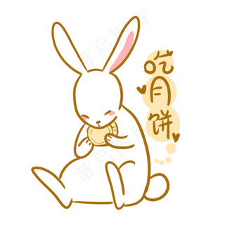 中秋玉兔吃月饼表情