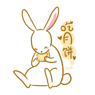 中秋玉兔吃月饼表情