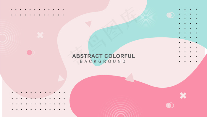 彩色mimphis设计背景向量