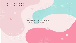 彩色mimphis设计背景向量