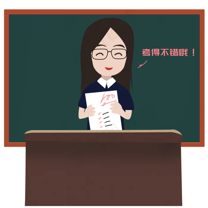 教师节老师卡通手绘表扬png(2000X2000(DPI:300))psd模版下载