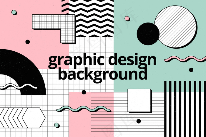 平面设计几何背景