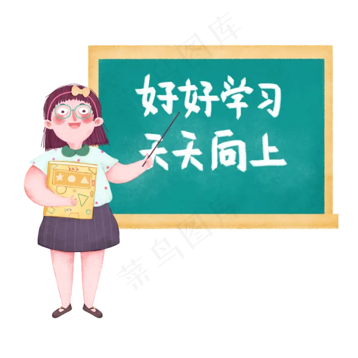 教师节老师上课卡通手绘免扣元素(2000X2000(DPI:300))psd模版下载