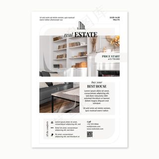 房地产宣传单,DM传单模板